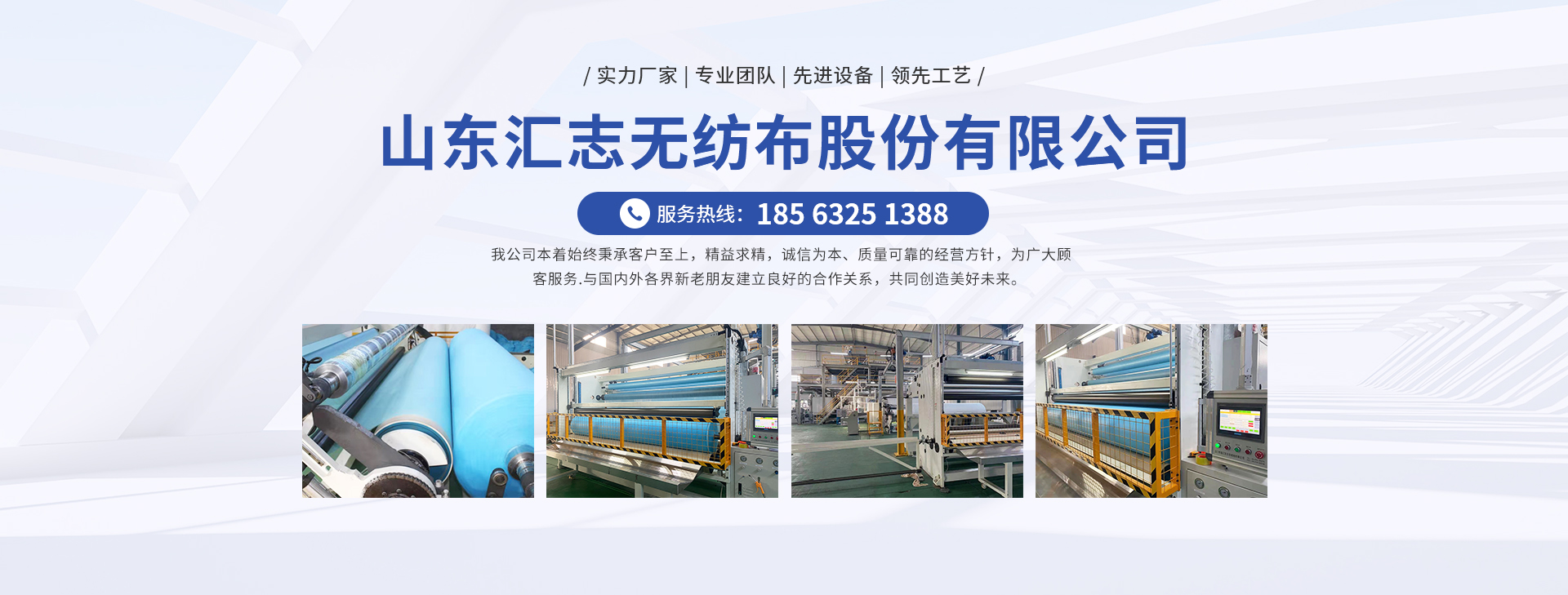 山東正通土工材料有限公司